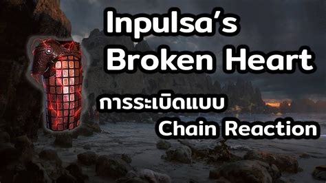 Inpulsa's Broken Heart .